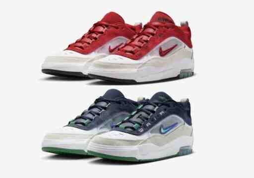 Nike SB Ishod, Nike SB Air Max Ishod, Nike - 耐克 SB Ishod 2 包 2024 年 1 月發佈