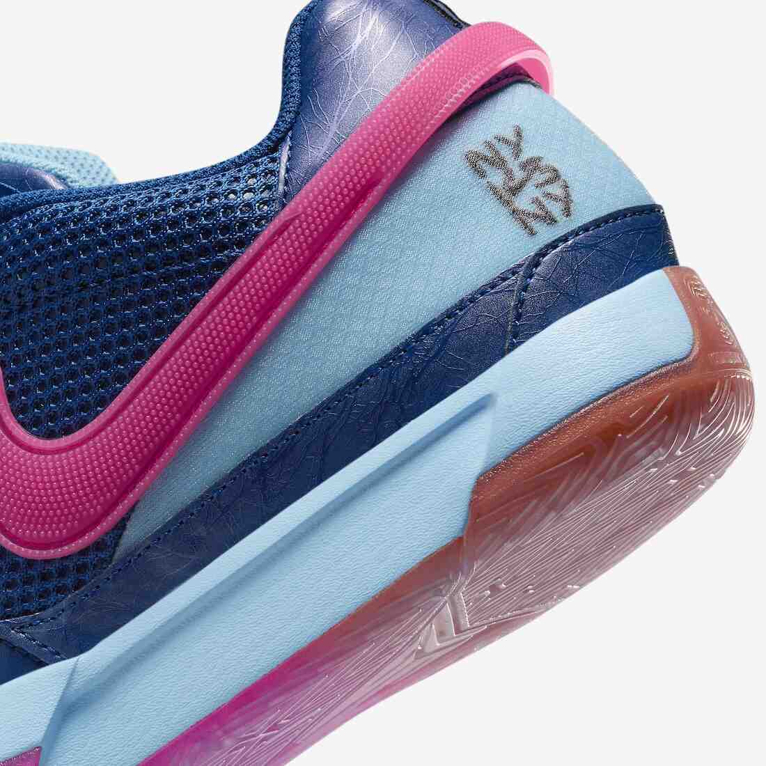 耐克 Ja 1 "NY vs NY" 2024 年 6 月發佈 Nike Ja 1, Nike - 耐克 Ja 1 "NY vs NY" 2024 年 6 月發佈