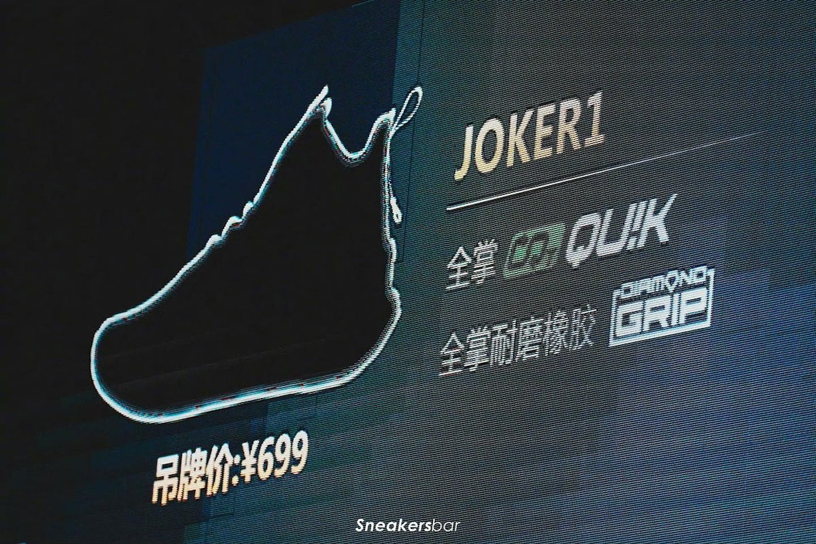 Sneakers, Nikola Jokic, 361° - 尼古拉-約基奇的簽名鞋 361 Joker 1 將於 2024 年 12 月發售