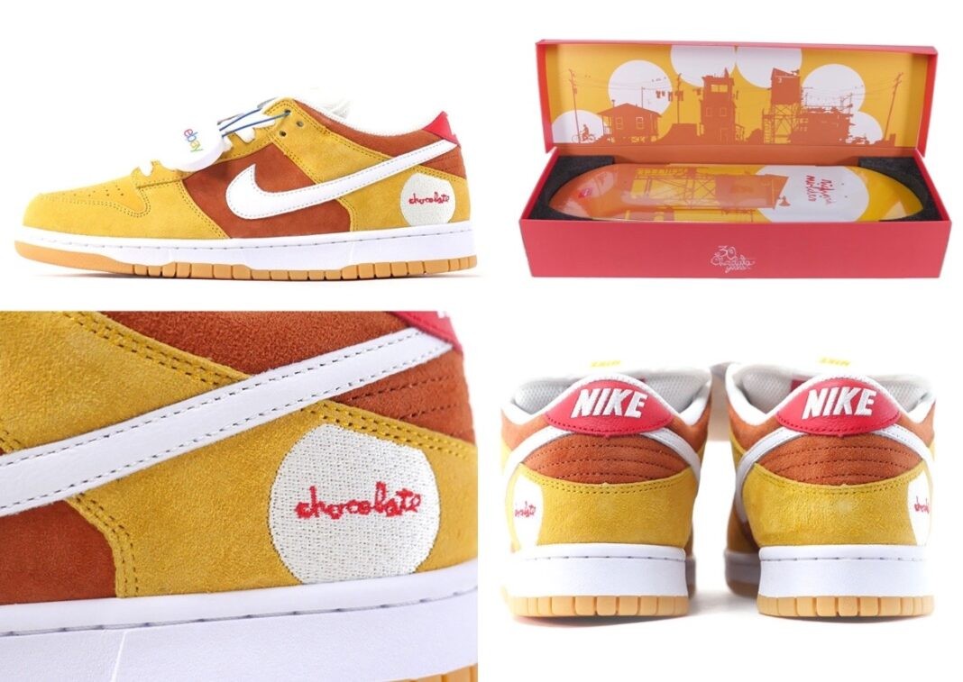 Nike SB Dunk Low, Nike SB, Nike - 巧克力滑板 x 耐克 SB Dunk Low 在 eBay 拍賣會上慶祝 30 周年紀念