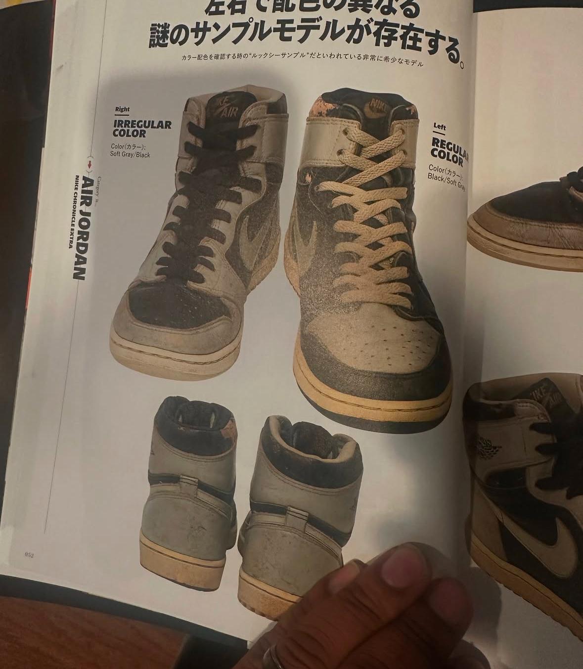 A historic Air Jordan 1 sample catalog page, highlighting the original 1985 prototype that inspired the modern Irregular Shadow. A historic Air Jordan 1 sample catalog page, highlighting the original 1985 prototype that inspired the modern Irregular Shadow.