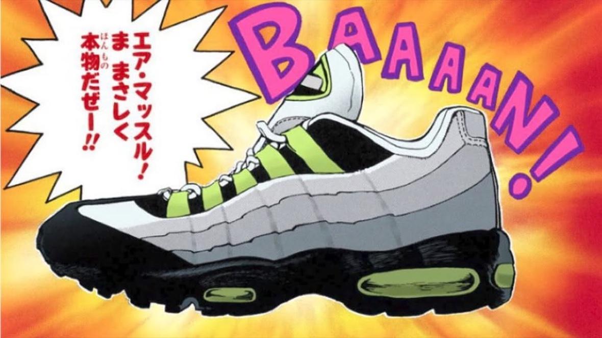 游戲王》官方預告將與耐克合作 Nike Air Max 95, Nike Air Max, Nike - 游戲王》官方預告將與耐克合作