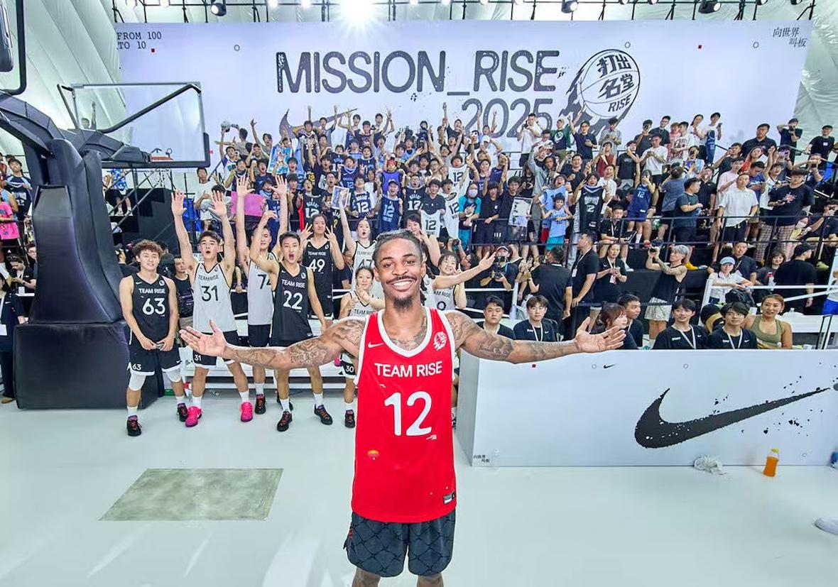 Nike Ja 3, Nike, Ja Morant - 賈-莫蘭特加入耐克亞洲巡迴賽 "Make Them Watch "中國站活動