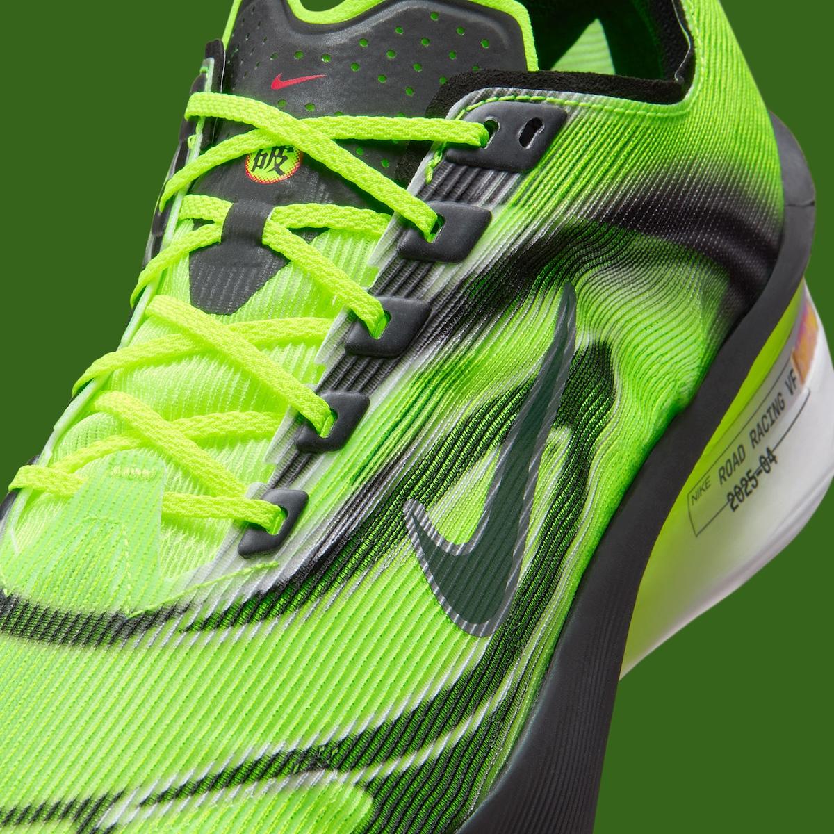 耐克 Vaporfly 4 "Ekiden" 2025 向日本傳奇接力傳統致敬 Nike VaporFly 4, Nike - 耐克 Vaporfly 4 "Ekiden" 2025 向日本傳奇接力傳統致敬