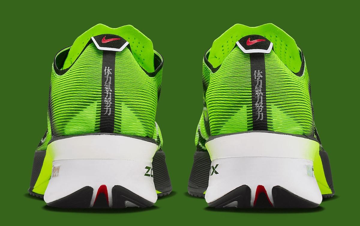 耐克 Vaporfly 4 "Ekiden" 2025 向日本傳奇接力傳統致敬 Nike VaporFly 4, Nike - 耐克 Vaporfly 4 "Ekiden" 2025 向日本傳奇接力傳統致敬
