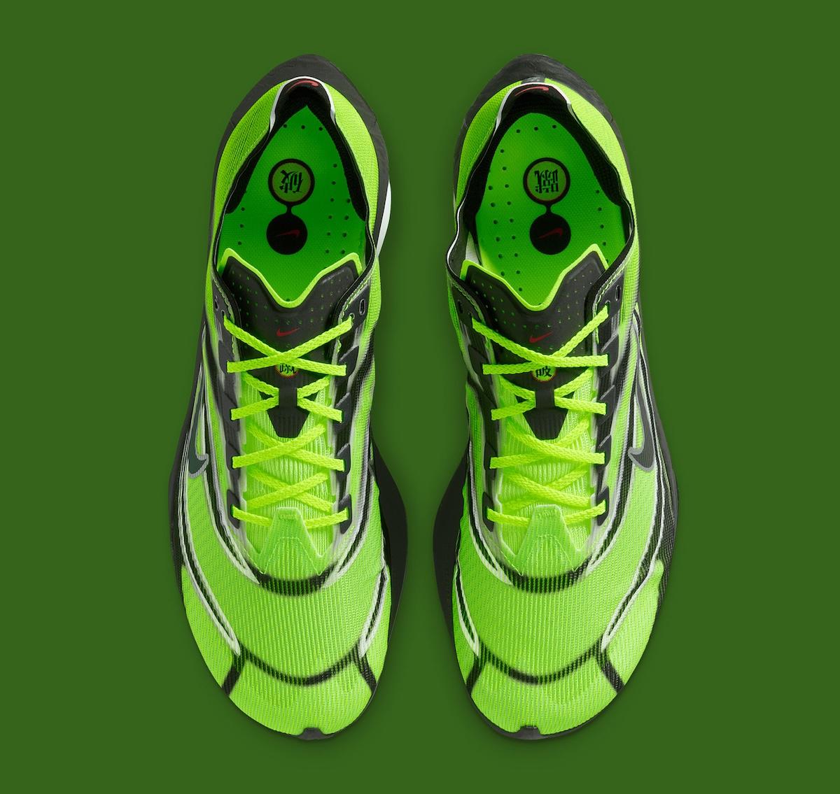 耐克 Vaporfly 4 "Ekiden" 2025 向日本傳奇接力傳統致敬 Nike VaporFly 4, Nike - 耐克 Vaporfly 4 "Ekiden" 2025 向日本傳奇接力傳統致敬