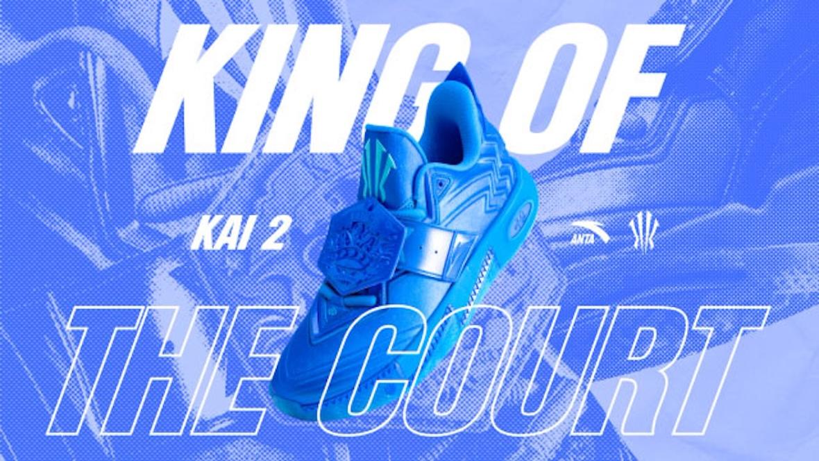 凱里-歐文的安踏凱 2 "球場之王 "10 月 18 日發佈 Kyrie Irving, ANTA KAI 2, ANTA - 凱里-歐文的安踏凱 2 "球場之王 "10 月 18 日發佈