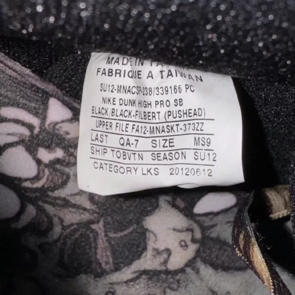 2012 年未曝光的 Pushead x Nike SB Dunk High 樣品浮出水面 Pushead, Nike SB Dunk Low, Nike SB Dunk High, Nike - 2012 年未曝光的 Pushead x Nike SB Dunk High 樣品浮出水面