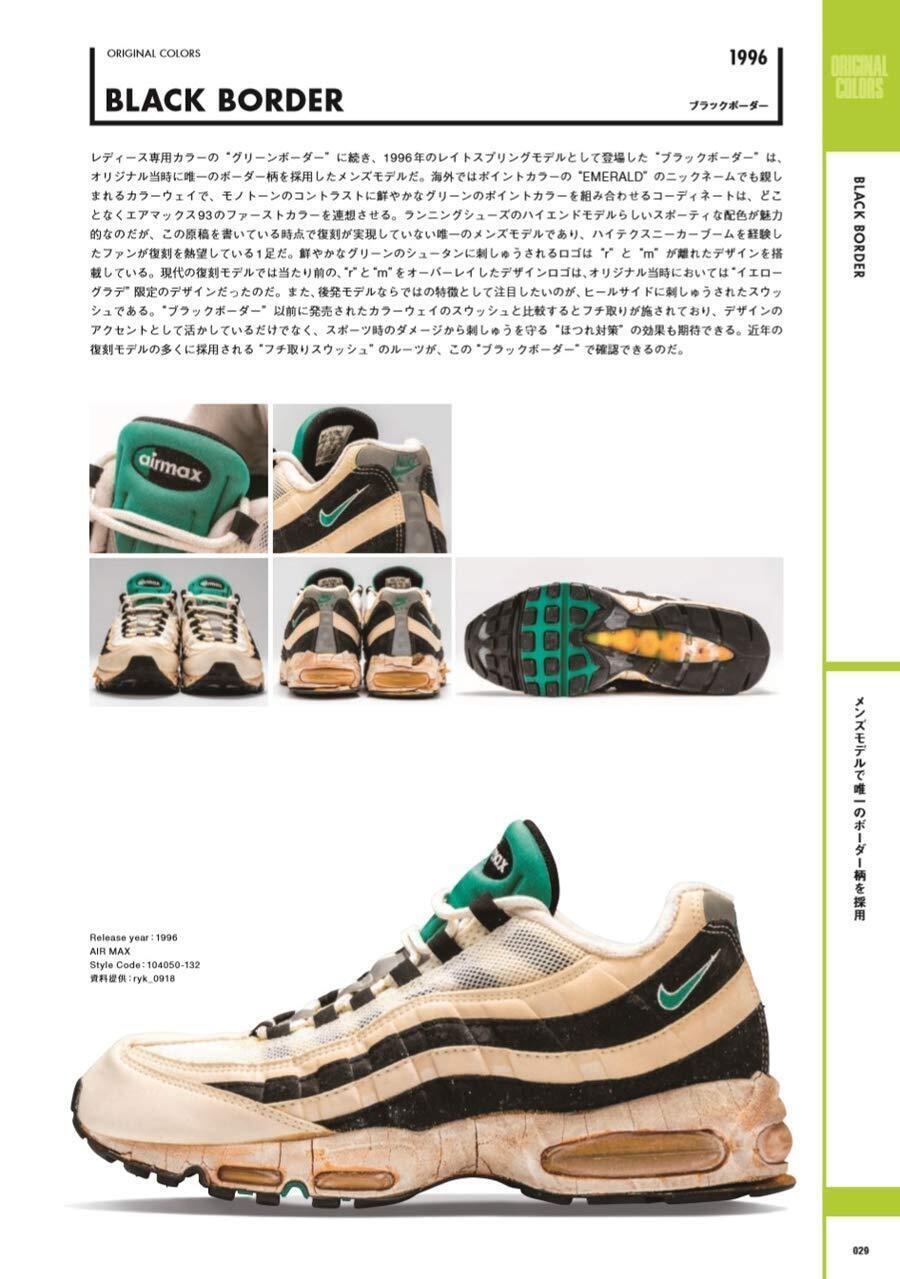 耐克 Air Max 95 OG "黑色邊框 "2025 年 11 月回歸 Nike Air Max 95, Nike, Air Max 95 - 耐克 Air Max 95 OG "黑色邊框 "2025 年 11 月回歸