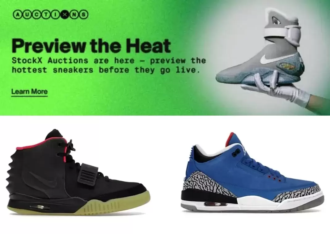 StockX, MF DOOM, Air Jordan - StockX 1 美元球鞋拍賣會啟動，格拉爾斯供競拍