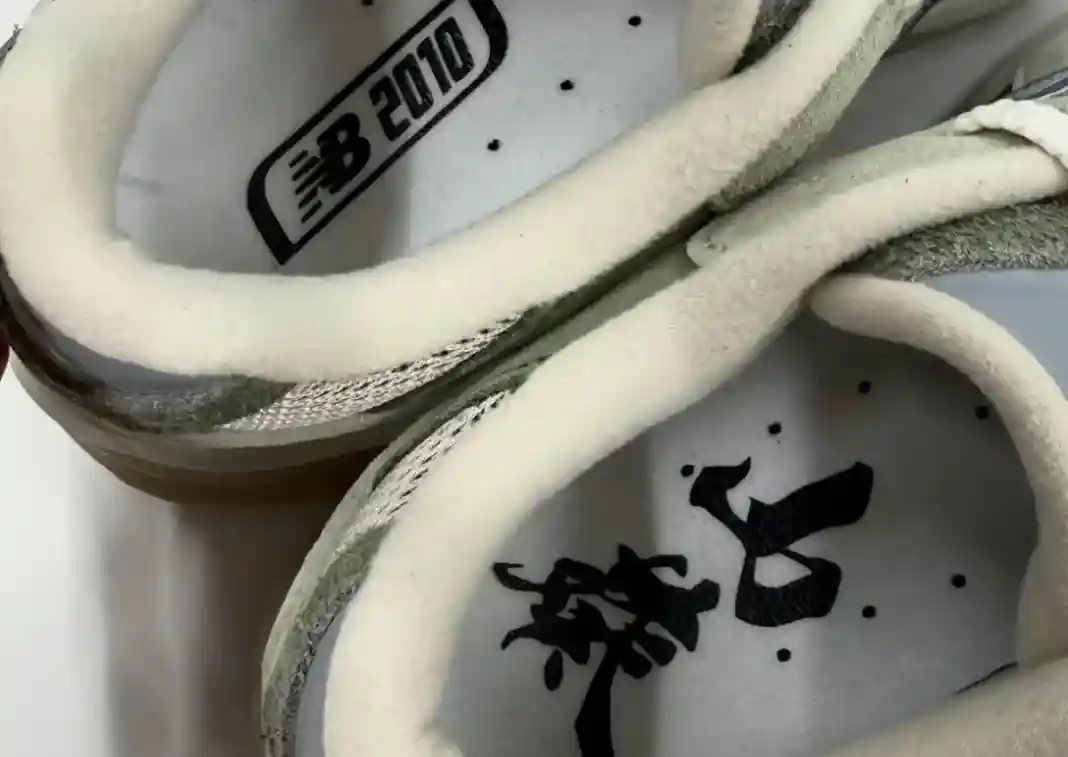 New Balance 2010, New Balance, atmos - 小島博文預告 atmos x New Balance 2010 "山葵