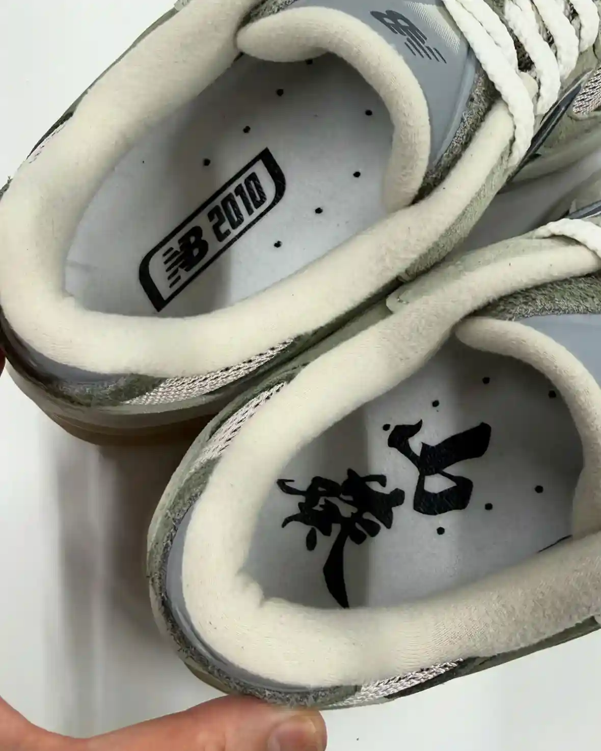 New Balance 2010, New Balance, atmos - 小島博文預告 atmos x New Balance 2010 "山葵